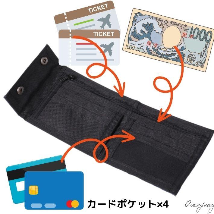 二つ折り財布 メンズ 薄い 小銭入れあり 迷彩柄 ナイロン カード入れ 使いやすい 外ポケット ファスナー ポケット 財布 ウォレット  人気 カモフラ柄 メンズ財布｜overfrag-shop｜11