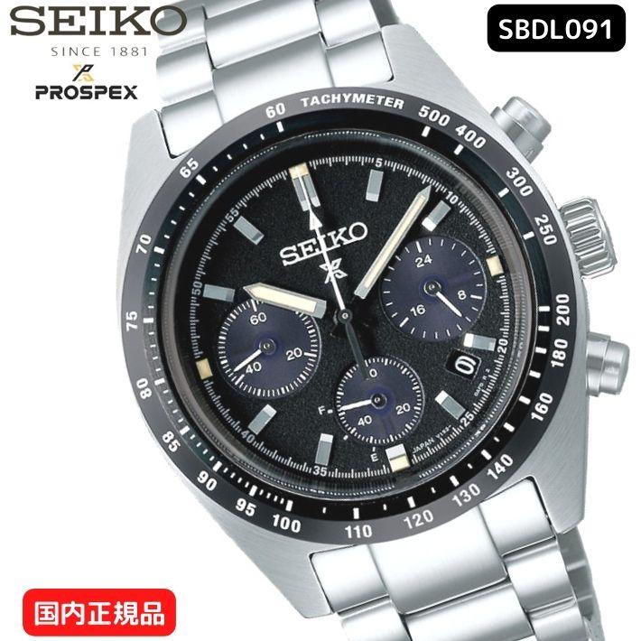【極美品】SEIKOセイコー SBDL091 プロスペックス　クロノグラフ PROSPEX セイコー プロスペックス SPEEDTIMER スピードタイマー