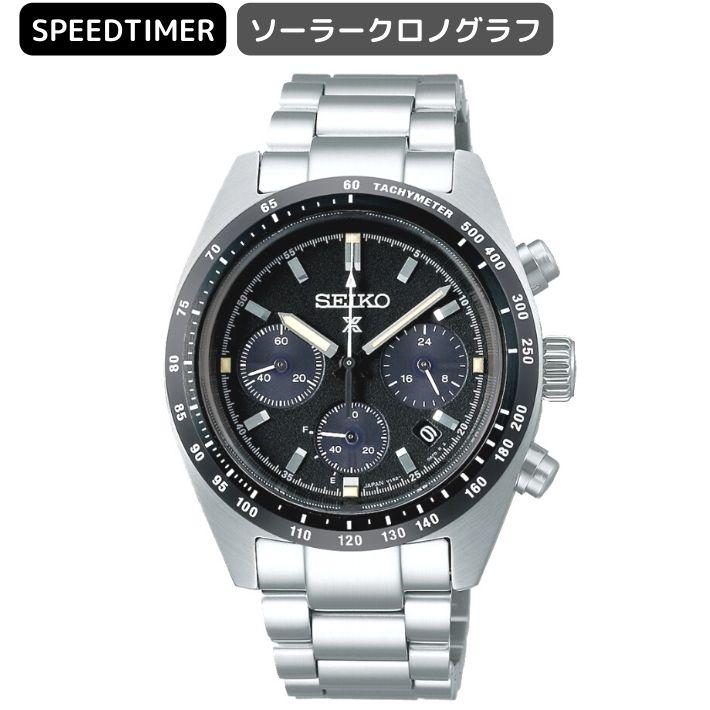 付属品完備 未使用級 SEIKO プロスペックス クロノグラフ SBDL061 SEIKO（セイコー） プロスペックス PROSPEX SBDL091 プロスペックス