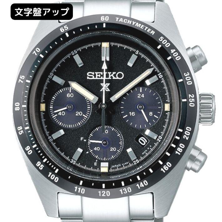 セイコー　プロスペックス　PROSPEX SPEEDTIMER SBDL091 PROSPEX セイコー プロスペックス SPEEDTIMER スピードタイマー