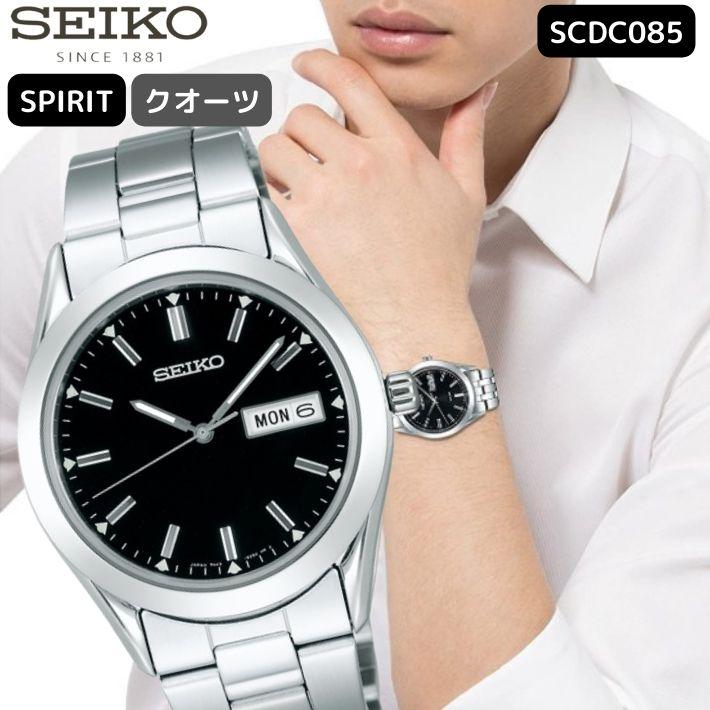 セイコー SEIKO スピリット SPIRIT SCDC085 クオーツ メンズ 正規品 腕時計 メンズ ブラック アナログ ウォッチ セイコー  セレクション