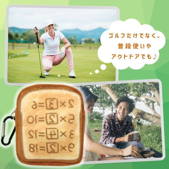 ドラえもん ミニカラビナ付きポーチ アンキパン ゴルフボールケース