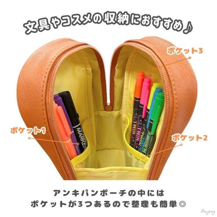 ドラえもん スタンドポーチ アンキパン デスク整理 暗記 ペンケース