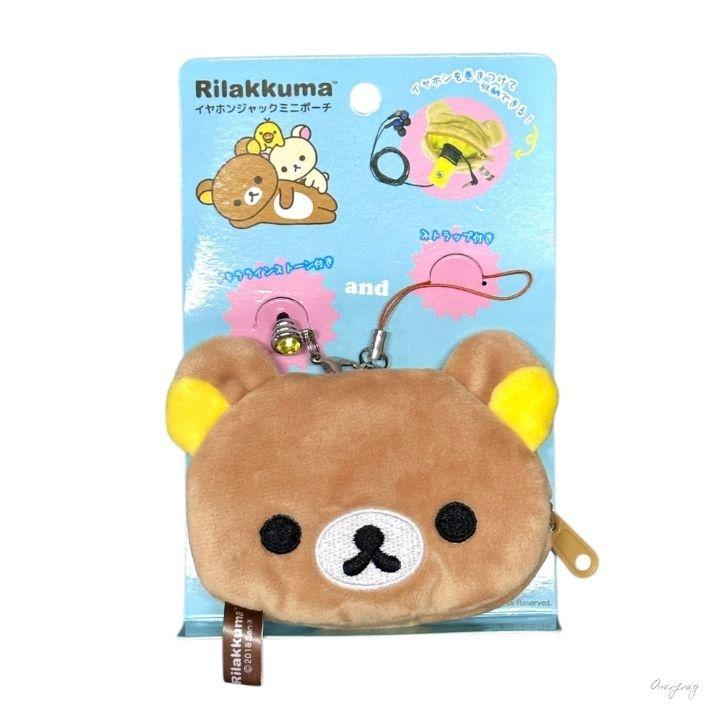 レア！　リラックマ プラスチック　南京錠　おもちゃ　平成レトロ レア！ リラックマ プラスチック 南京錠 おもちゃ 平成レトロ