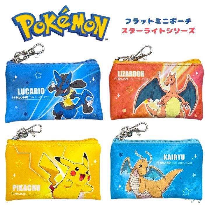 Pokemon ポケットモンスター フラットミニポーチ スターライト