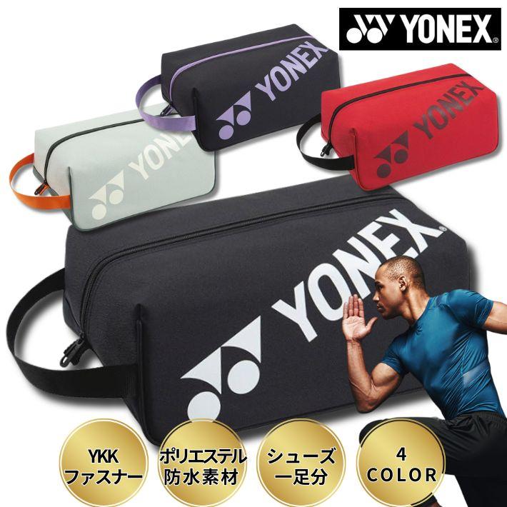 YONEX バドミントンネット 収納バッグ付き YONEX ヨネックス トートバッグ ユニセックス ラケット2本収納可