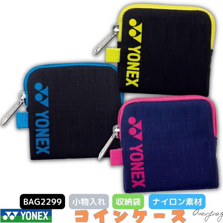 財布・ケース・小物入れ yoo YONEX（ヨネックス） コインケース ブランド 小銭入れ ポーチ 財布