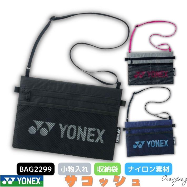 YONEX（ヨネックス） サコッシュ 横型 大きめ ショルダーバッグ ミニ