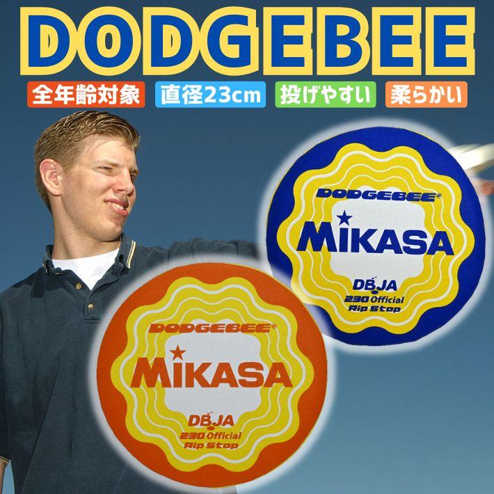 Mikasa SIR Safety Perugia ＋デサントシャツ Lサイズ Mikasa SIR Safety Perugia ＋デサントシャツ Lサイズ DESCENTE