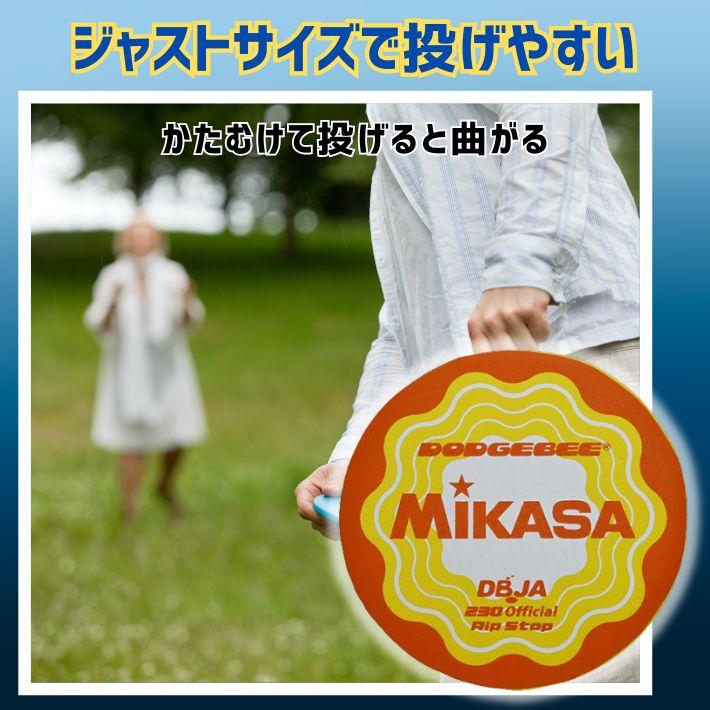 Mikasa SIR Safety Perugia ＋デサントシャツ Lサイズ Mikasa SIR Safety Perugia ＋デサントシャツ Lサイズ s-l1200.jpg