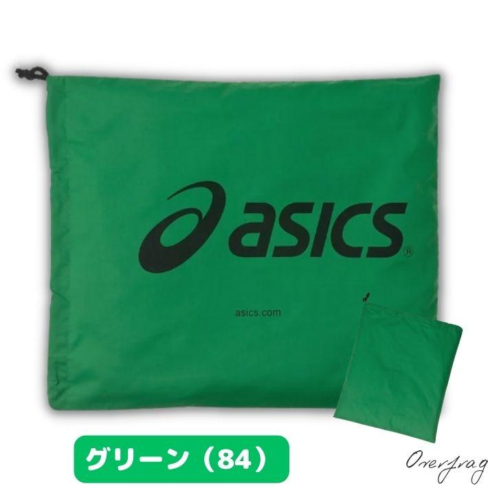 ASICS アシックス シューズケース シューズバッグ L TZS987