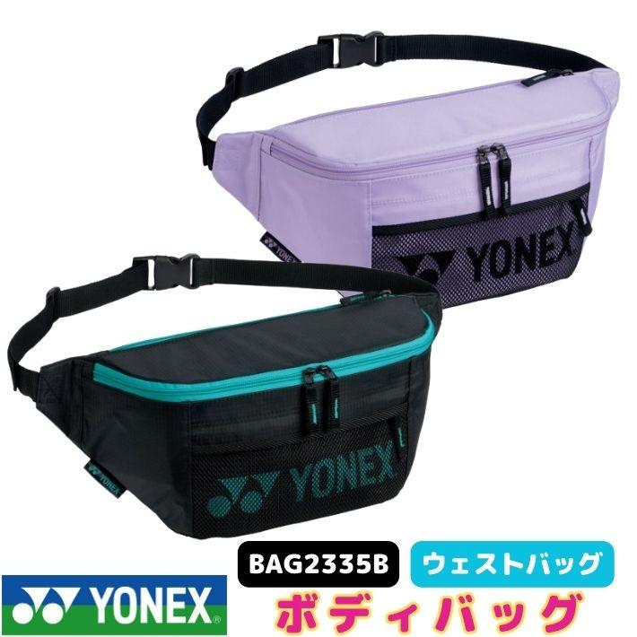 YONEX（ヨネックス） ボディバッグ ウェストバッグ BAG2335B