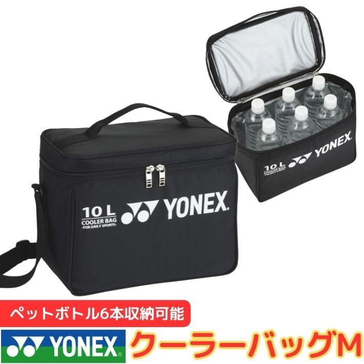 YONEX（ヨネックス） クーラーバッグM クーラーボックス BAG1997M 10L