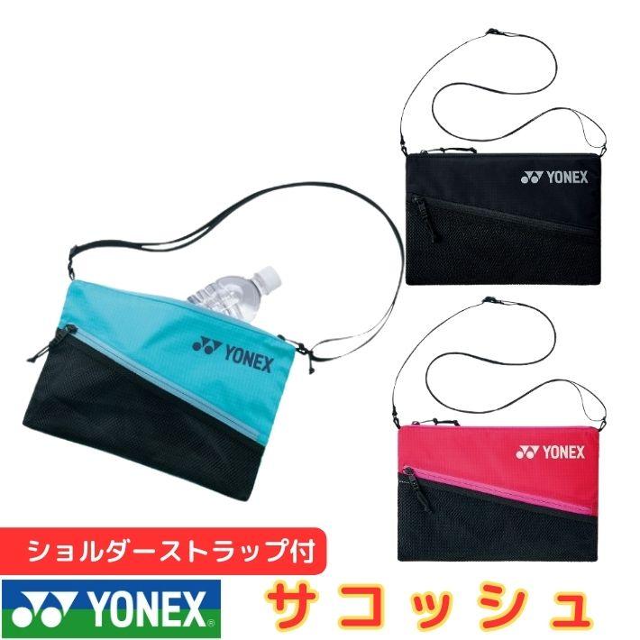 YONEX ヨネックス サコッシュ BAG2398 横型 大きめ ブランド
