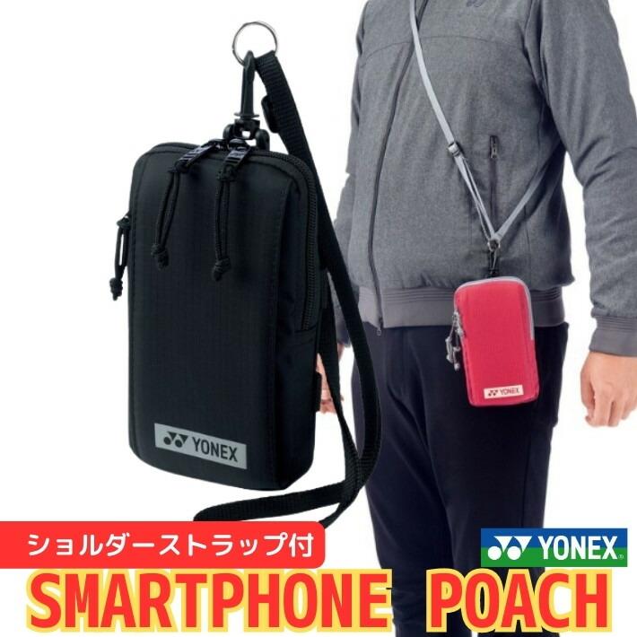 ヨネックス スマホケース BAG2399S ダブルジッパー 前面ポケット
