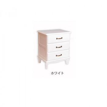 アンティーク風チェスト3段 完成品 ホワイト・TNB-403W : オーバー
