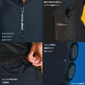 アイズフロンティア 長袖クルージップインナー 05 ブラック M 122