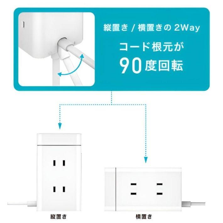 タワー式 電源タップ 縦型コンセント 縦置き 横置き 雷ガード 6 AC差込口 2USBポート type-c 1ポート PD対応 USB急速充電器 たこあし コンセント｜overfrag-sports｜09