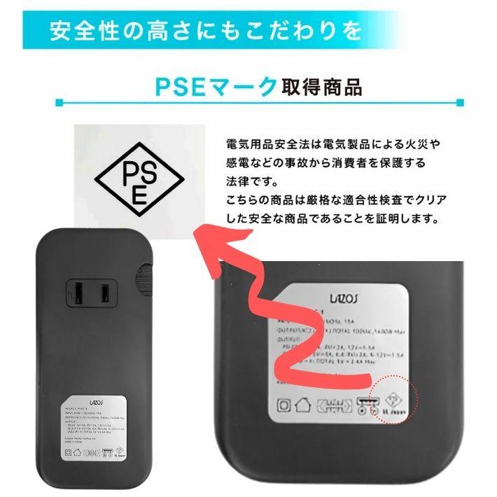 マルチ電源タップ モバイル 電源タップ コンセント usb type-c AC3口 USB4ポート 合計8.4A出力 iPhone iPad Androidスマートフォン スマホ・タブレット対応｜overfrag-sports｜10