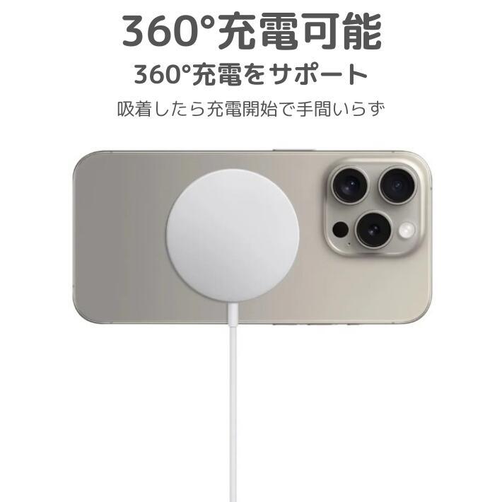 ワイヤレス充電器iPhone MagSafe充電器 急速充電 iphone15 14 13 12 15W  充電器マグネット スマホ充電器 ワイヤレスチャージャー 置くだけ 充電 軽量｜overfrag-sports｜08