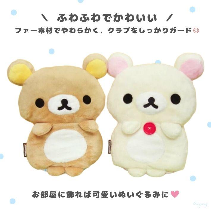 リラックマ ヘッドカバー FW用 ゴルフ キャラクター マスコット