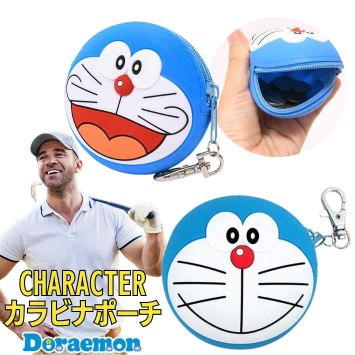 ドラえもん ミニカラビナ付きポーチ ゴルフボール ケース バッグ