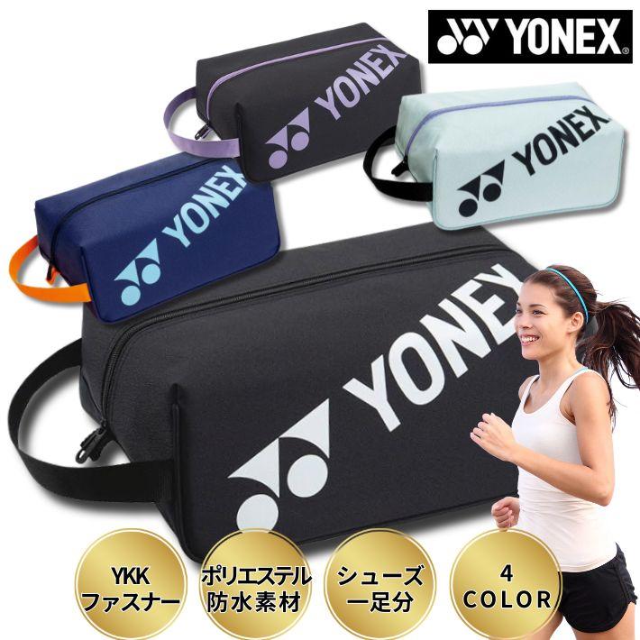 YONEX（ヨネックス） シューズ収納ケース 軽量 撥水 スポーツ ゴルフ
