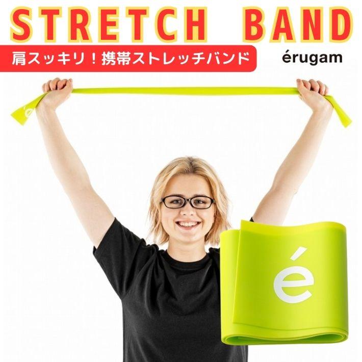 SAKURAi（スポーツ） 肩甲骨体操 ゴムバンド ストレッチバンド