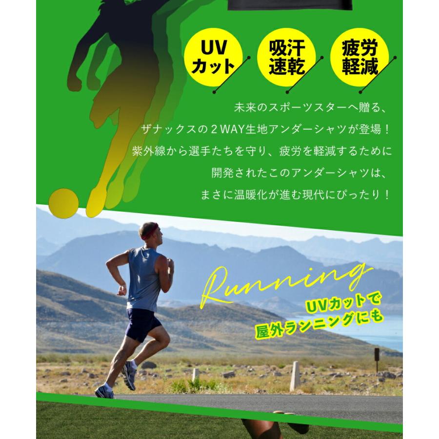 パワー アンダーシャツ 長袖ハイネック ストレッチ ゴルフ 野球 ベースボール UVカット UPF50+ 吸汗速乾 ドライ UPF50+ 高機能 丈長め メンズ インナー 長袖｜overfrag-sports｜03