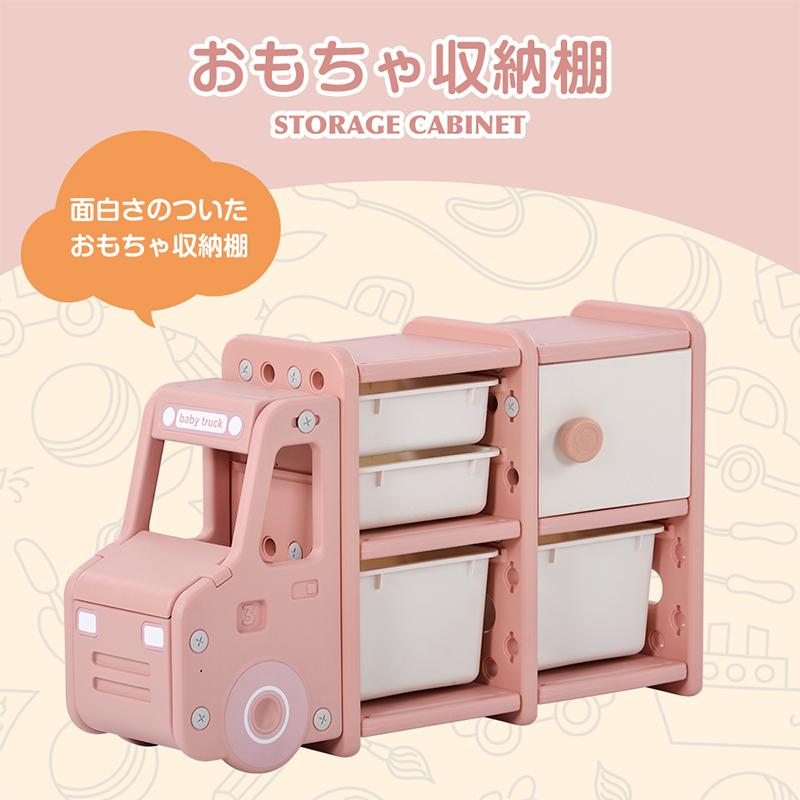 おもちゃ収納ラック おもちゃ 収納 キッズ 子供服 おもちゃ箱 棚 オモチャ収納 収納ケース かわいい おしゃれ 車 分類収納 ラック Sh004 オーバー雑貨店 通販 Yahoo ショッピング
