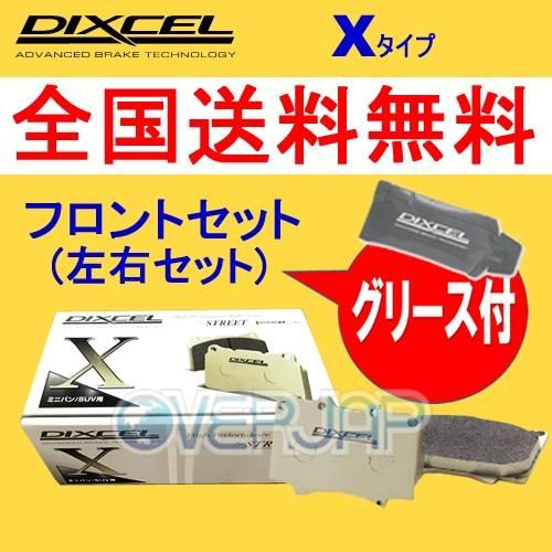 ディクセル　DIXCEL 1212425 M フロント用　 G21 DIXCEL（ディクセル） X1212425 DIXCEL Xタイプ ブレーキパッド