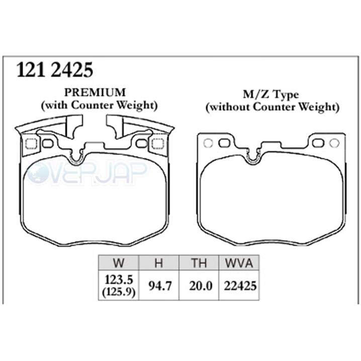 DIXCEL（ディクセル） P1212425 / 1258835 DIXCEL Premium ブレーキ