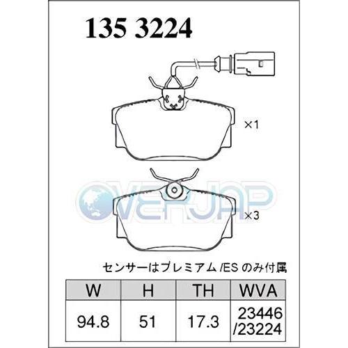 P1311883 / 1353224 DIXCEL Premium ブレーキパッド 1台分セット VW VANAGON/TRANSPORTER 70AAF/70ACU T4 MODEL Fr:ATE(280x24mm DISC)の画像