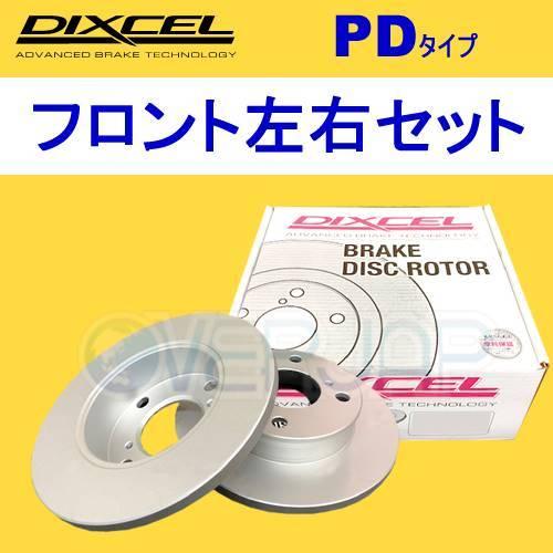 PD3818017 DIXCEL PD ブレーキローター フロント用 ダイハツ ミラ L250V/L260V 2002/12〜2007/12｜overjap2