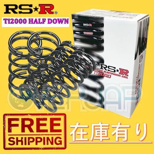 T256THD RSR TI2000 HALF DOWN ダウンサス クラウンハイブリッド GWS204 2008/5〜2010/1 2GR-1KM 3500 HV FR