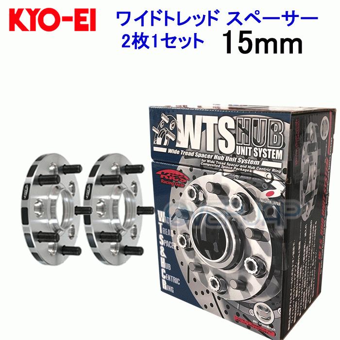 KYO-EI 5115W1-60 KYOEI ワイドトレッド スペーサー (ワイトレ KYO-EI 5115W1-60 KYOEI ワイドトレッド スペーサー (ワイトレ
