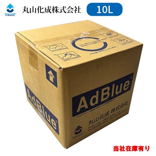 おまとめ10箱セット AdBlue 20Lx10箱 10L×2箱セット) アドブルー Adblue 高品位尿素水 10L 20L 株式会社IKA
