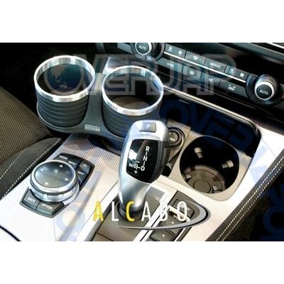 AL-B112S ALCABO ドリンクホルダー BMW 5シリーズ F10 セダン / F11
