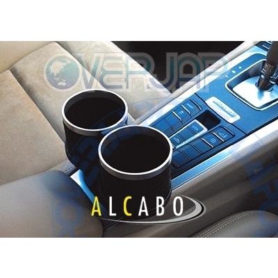 AL-P202B ALCABO ドリンクホルダー PORSCHE ボクスター 981 / 718 灰皿