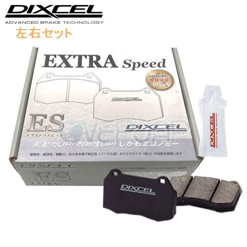 DIXCEL（ディクセル） ブレーキパッド ESタイプ 単品販売用 ES331621