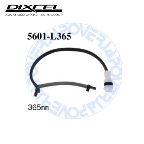DIXCEL（ディクセル） S5601/5623 DIXCEL ブレーキパッド センサー 【※ブレーキパッドと同時ご落札で送料無料 ...