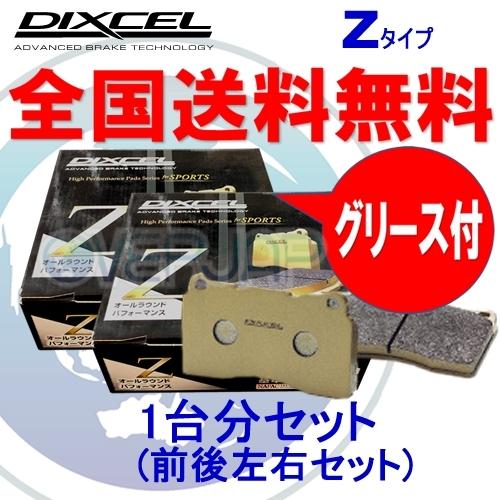DIXCEL - Z1181289 / 1151290 Z印字機 うち切りパッド 1台分仕かける MERCEDESBENZ(メルセデスベンツ) W216 216377 2007/3〜 CL65 AMG