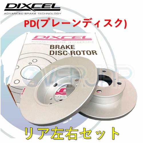 DIXCEL（ディクセル） PD3252076 DIXCEL PD ブレーキローター リア左右