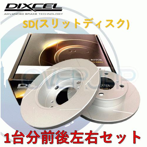 DIXCEL SD /  DIXCEL SD ブレーキローター 1台分 LAND