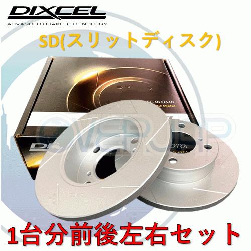 DIXCEL - SD1114815 / 1151242 SD ブレーキローター 1台分 BENZ W212(SEDAN) 212080C E300 4MATIC Option AMG Sport Package除く