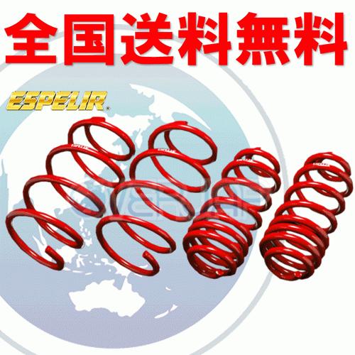 ESN-131 ESPELIR スーパーダウンサスGT 1台分 日産 パルサー RNN14 1990/8〜1995/1 SR20DET ACTIVE GT GTI-R