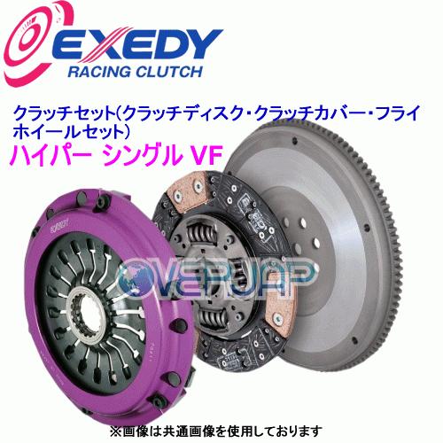 NH06SDV EXEDY ハイパー シングル VF (クラッチディスク・クラッチカバー・フライホイールセット) スカイラインGT-R BNR34 RB26DETT