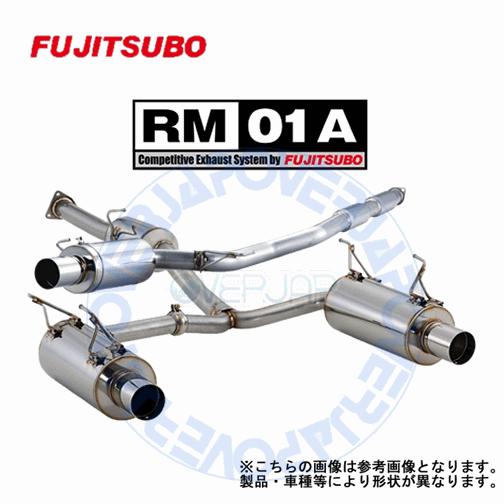 FUJITSUBO 【受注生産商品】 280-32045 RM01A マフラー 三菱