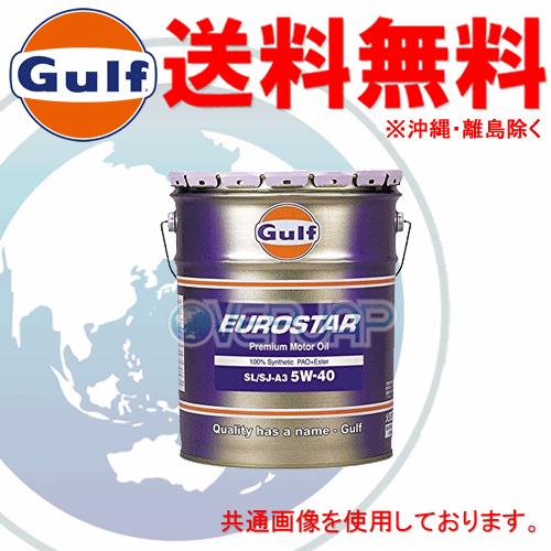 Gulf ユーロスター EUROSTAR エンジンオイル 5W-40 SN/SM/SL/SJ-A3 全合成油 20L(ペール缶) :  gulfoil00006 : OVERJAP - 通販 - Yahoo!ショッピング