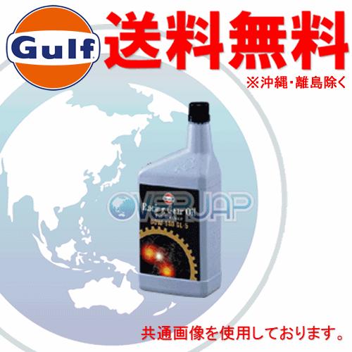 個人宅配送不可】 Gulf レーシング ギアオイル Racing Gear Oil 80W
